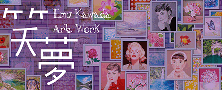 �A�[�e�B�X�g�Ζ��̃y�[�W