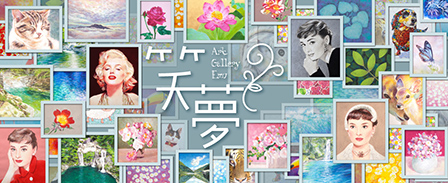 �A�[�g�M�������[�Ζ�