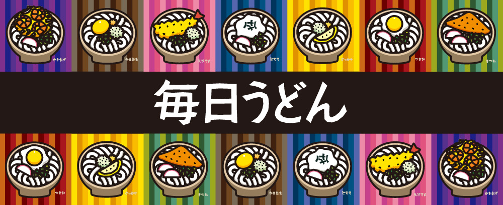 �`���V�f�U�C��